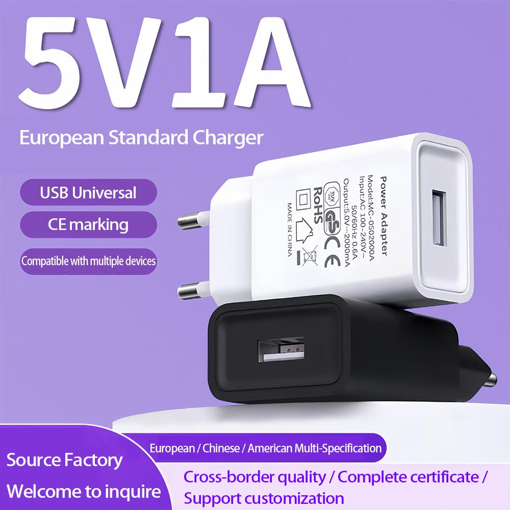 

Зарядное устройство USB для мобильных телефонов 5 В 1 А с европейским сертификатом CE, немецким сертификатом GS, универсальной совместимостью. чёрный