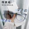 Anti-Blue Glasses For Women Without Makeup Irregular Glasses Frame For Male Students Finished Myopia Glasses Black Frame