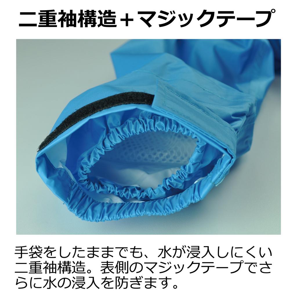 Koyanagi Breathable Waterproof Rainwear Rigfoot II Citrus Yellow LL #9350