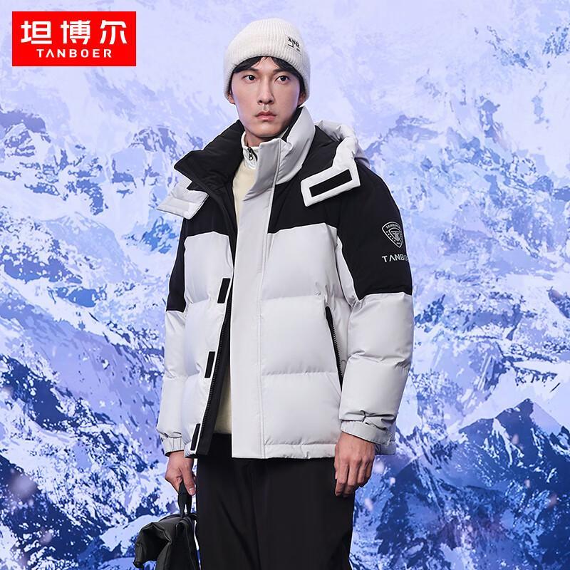 Tanboer Men's Spliced Short Down Jacket with Detachable Hood