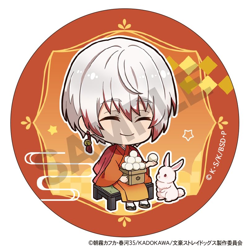 Bungo Stray Dogs Trading Can Badges Moon Viewing 10-Piece Box