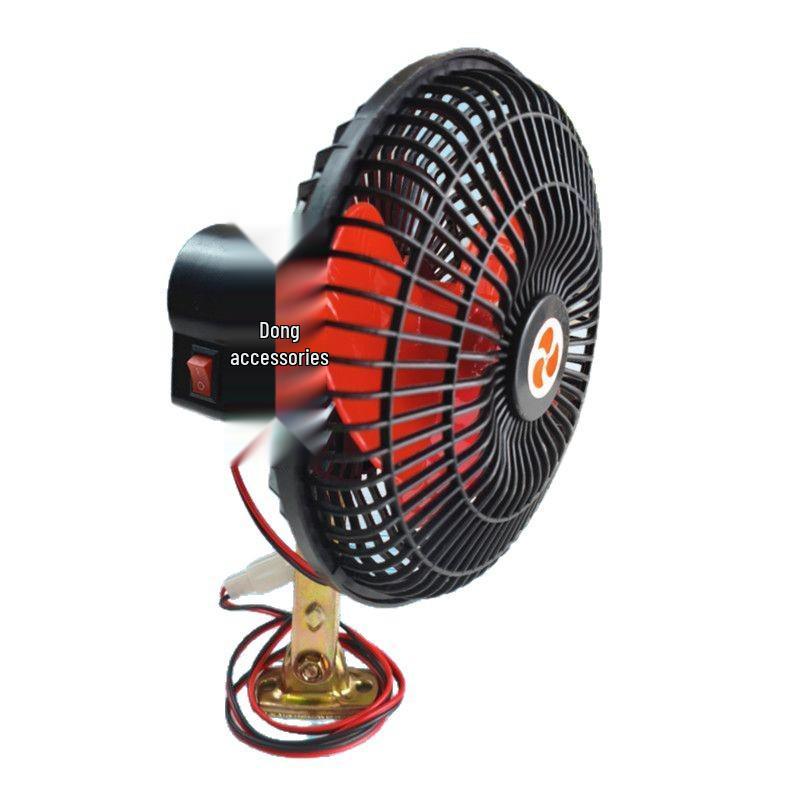 12V Universal Electric Cooling Fan for Cars & Tricycles