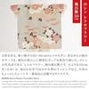 No Ren Furoshiki Small 50cm (Retro Flower - Red) Bento Wrap 100 Cotton Machine Washable