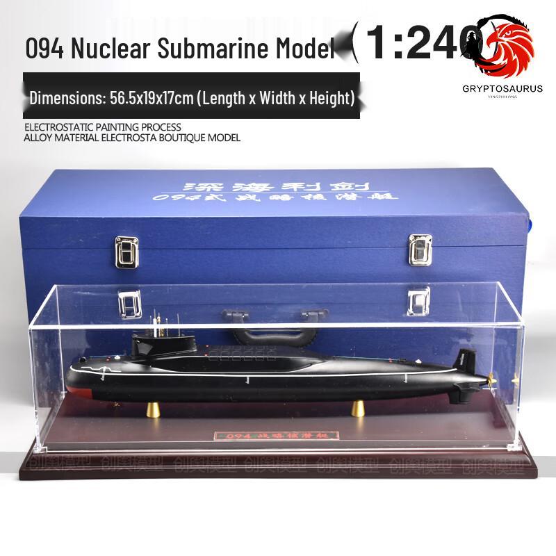 Yingzuilong 1:240 Type 094 Strategic Nuclear Submarine Model