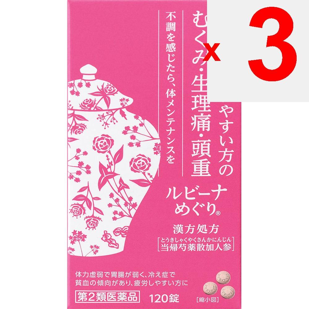 Alinamin Pharmaceuticals Rubina Meguri 120 tablets Women's Medicines Women's Medicines Indications: For individuals with weak constitution, poor diges