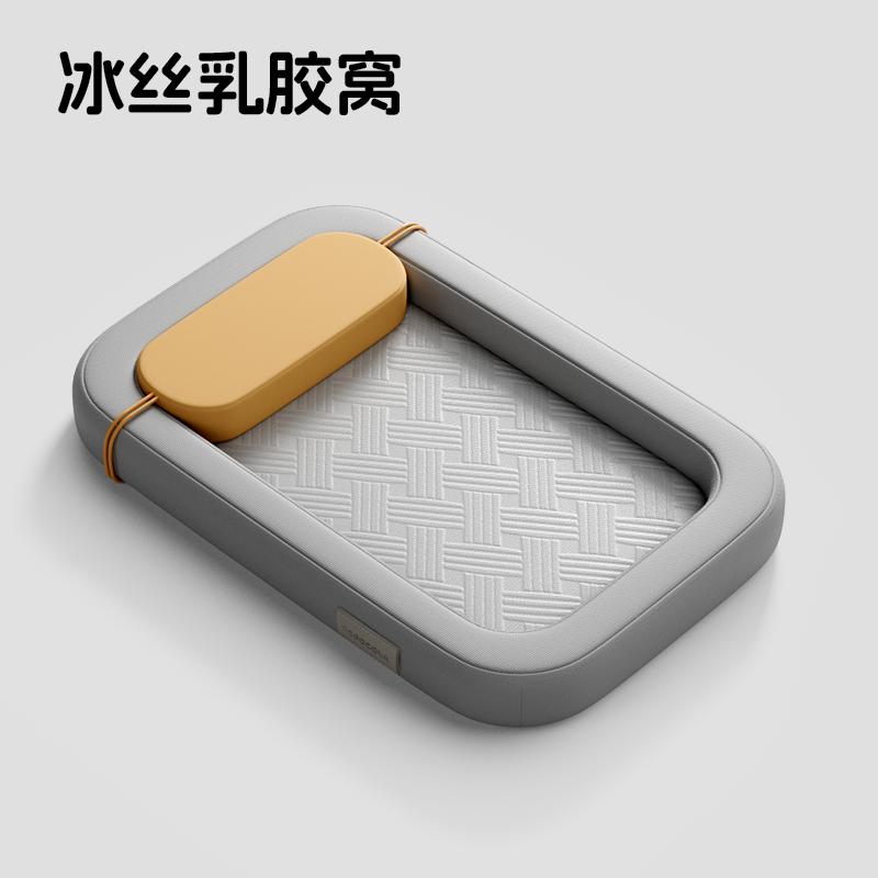 

Summer Dog Bed Cooling Mat All Seasons Washable Pet Pad Breathable Latex Cushion Removable Sleeping Cot for Small Large Dogs M-60x40x6cm