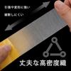 Super Strong Mesh Tape, Double Sided Adhesive Cloth Duct Tape, Double-Sided Tape for Sponge