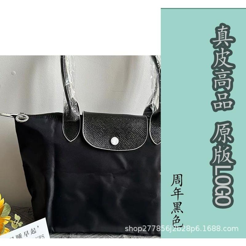 Longxiang Tasche Zhou Stickerei Tragetasche Handtasche Knödeltasche Patchwork Pendeln Große Kapazität