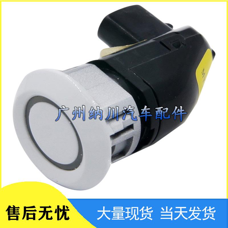 Chevrolet 20863954 Parking Sensor Reversing Radar Probe