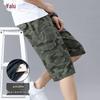 Yalu Men's Multi-Pocket Camouflage Cotton Cargo Shorts