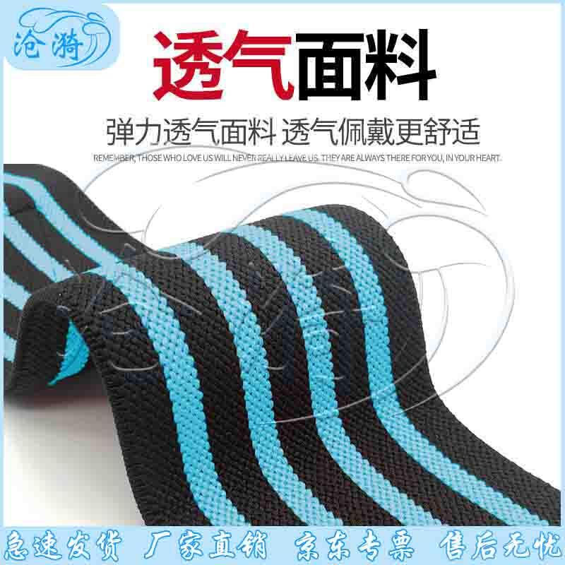 Anti-slip Wrap-around Sports Wrist Guards