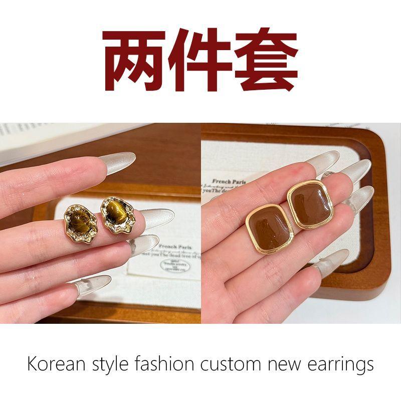 Maillard Style Amber Circle Earrings Women's Autumn and Winter Atmosphere with Earrings Light Luxury High Sense Exquisite Stud Earrings