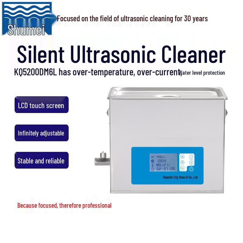 ShuMei Digital Ultrasonic Cleaner KQ5200DM 6L