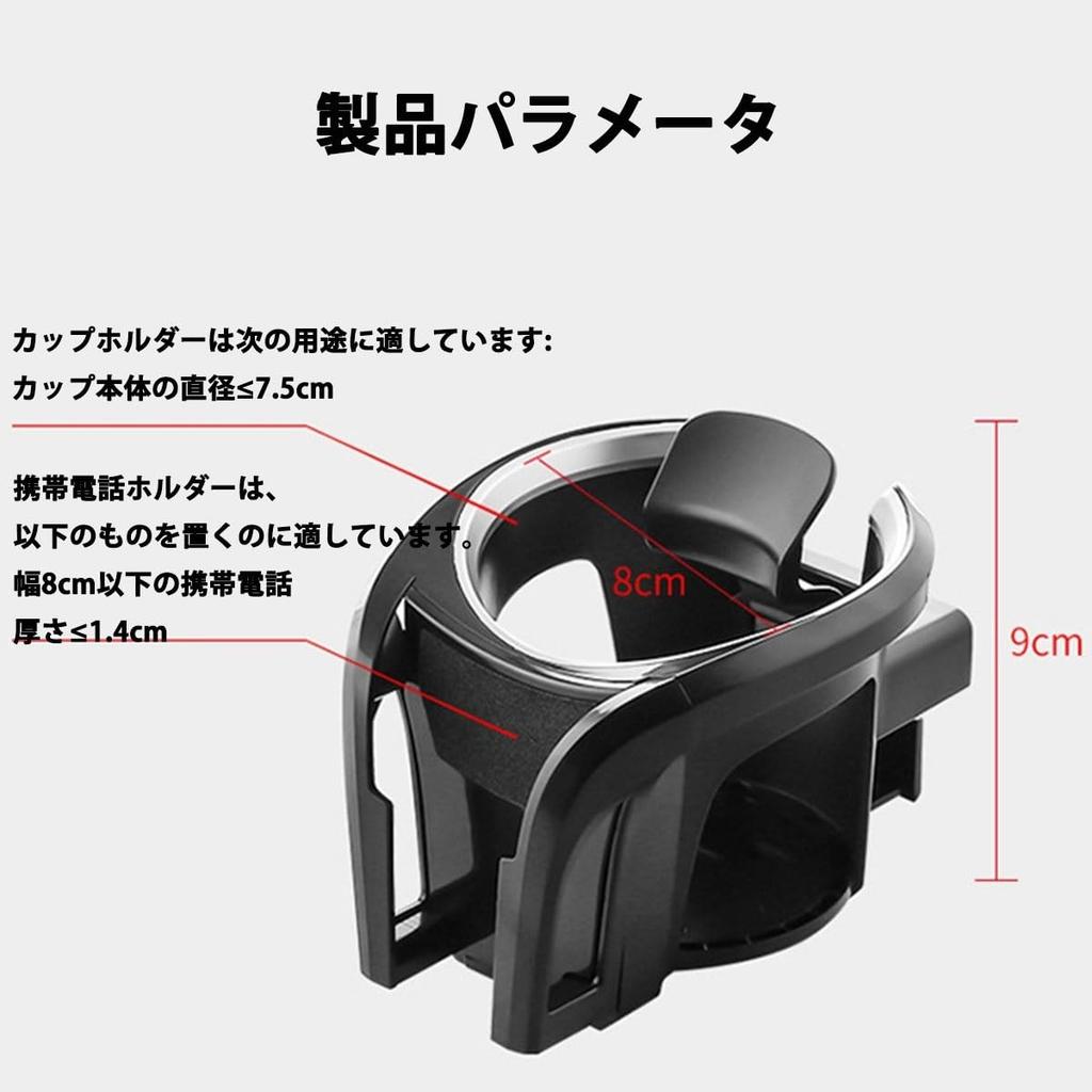 Suitable for Wrangler JK Series Car Drink Holder 2 in