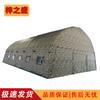 Zizhisheng Inflatable Command Tent