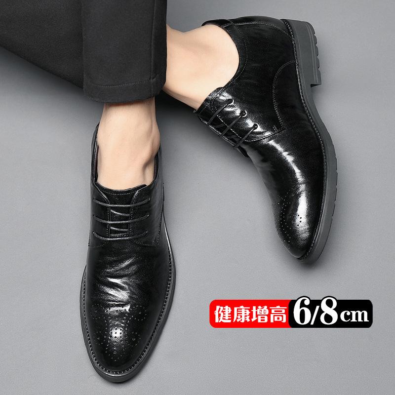 Sheepskin inner height increase 8cm Brock engraved leather shoes men's business dress shoes invisible height increase leather pointed men's shoes