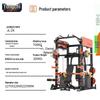 Multi-functional Smith Machine Home Gym System