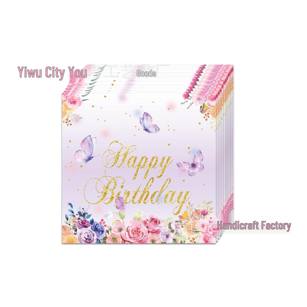 Children's Spring Flowers & Butterflies Party Set - Disposable Plates, Tablecloth & Napkins
