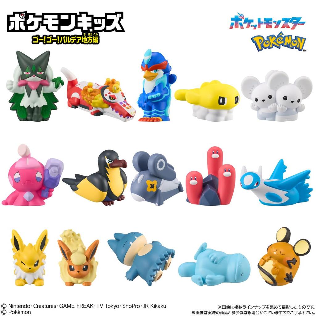 Pokemon Kids Paldea Region Edition Candy Gum Go! Go! (24 Pieces) Toys/chewing (Pokémon)