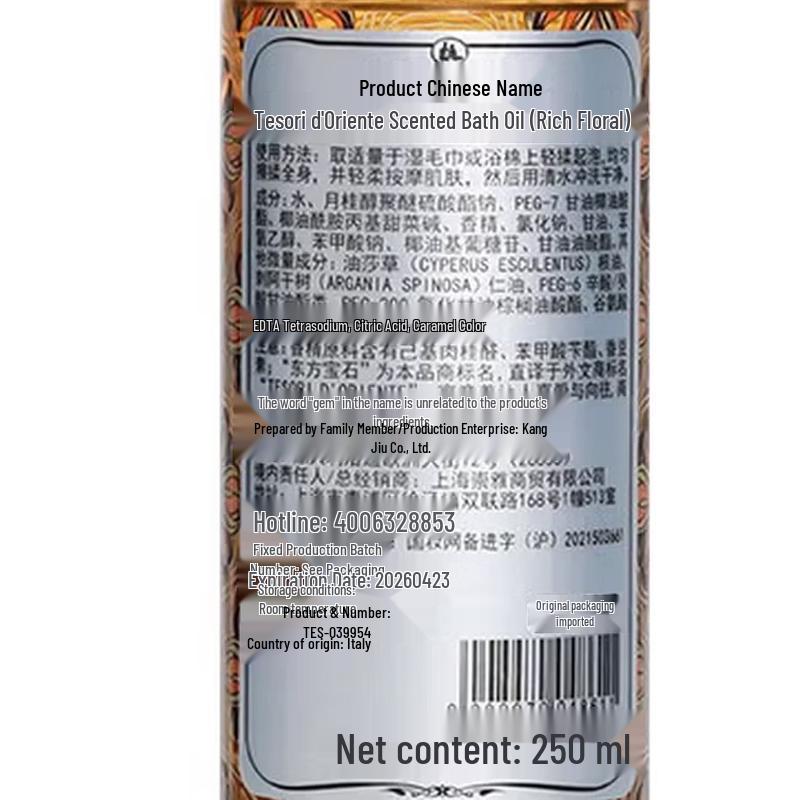 Tesori d'Oriente Rich Floral Fragrance Shower Oil