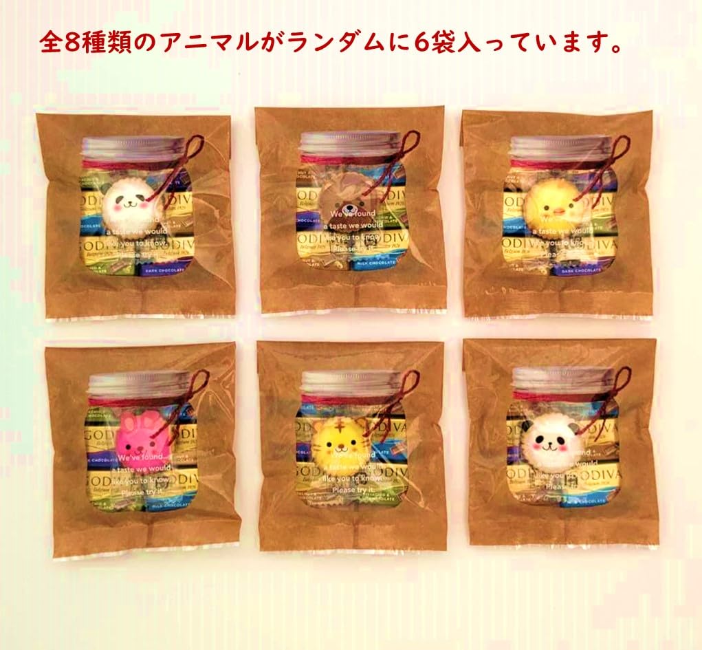 Animal Yochi Godiva Chocolate Small Gift 6 Bag Set Glass Bottle Design Christmas Valentine Greeting Transfer Retirement Wedding Thank You Lime Kitchen