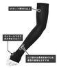 Arm Covers for Both with Thumb HYR610 BL S [CWX/Wacoal] Hands, Holes, Sweat-absorbing, Quick-drying, Antibacterial, Deodorizing, Unisex,