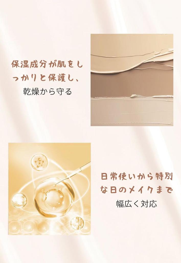 UODO Liquid Foundation, Glowing Skin, High Coverage, Moisturizing Foundation (W03)