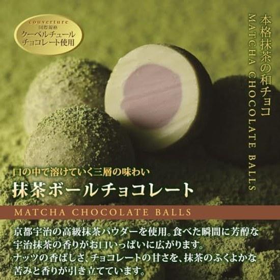 Chocolate individually wrapped Salon de Royal matcha ball bag