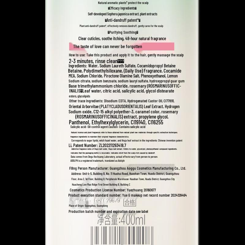 Adaph Anti-Dandruff Shampoo & Conditioner Set