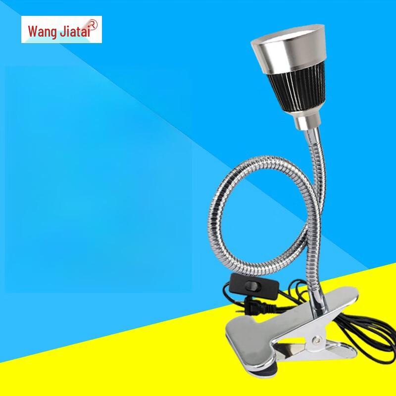 

LED Machine Work Light with Clamp Base 400mm
