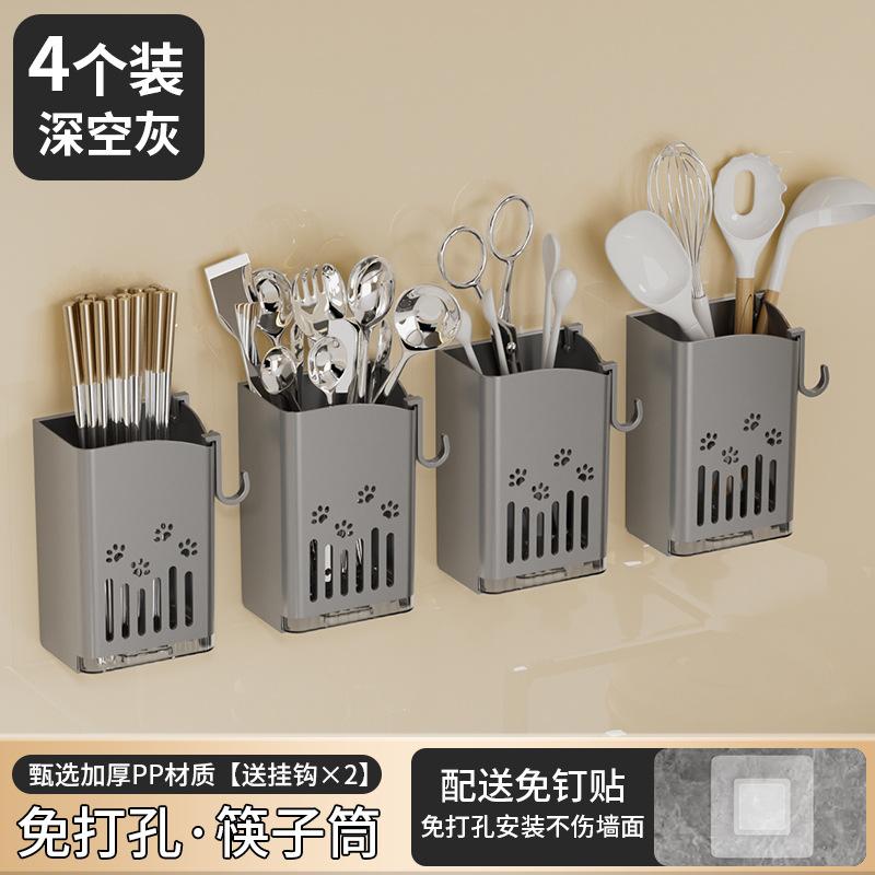 Pudełko do przechowywania pałeczek, wieszak ociekowy, łyżka domowa, pojemnik na pałeczki, koszyk, tuba na pałeczki, półka kuchenna, typ ścienny bez wiercenia