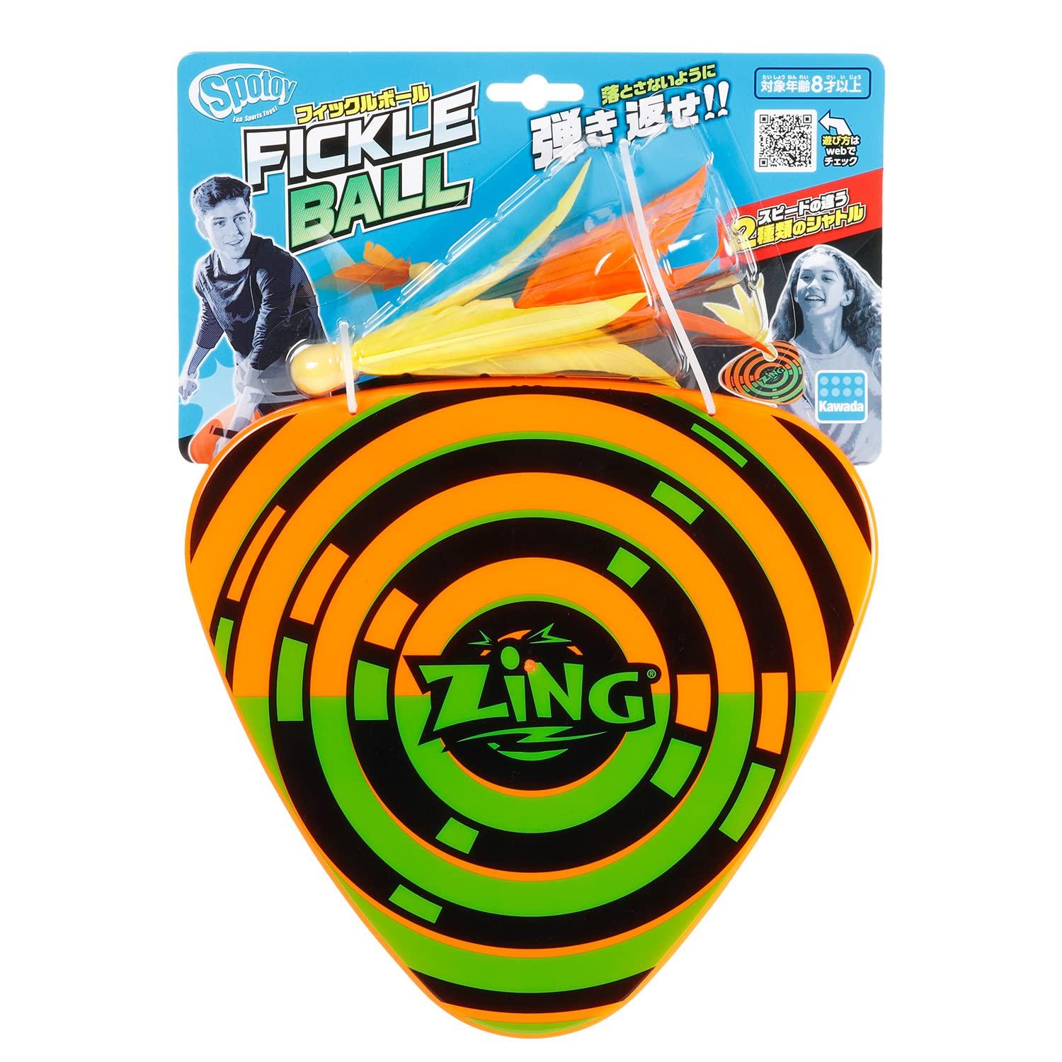 Spotoy Fickle Ball KST-08