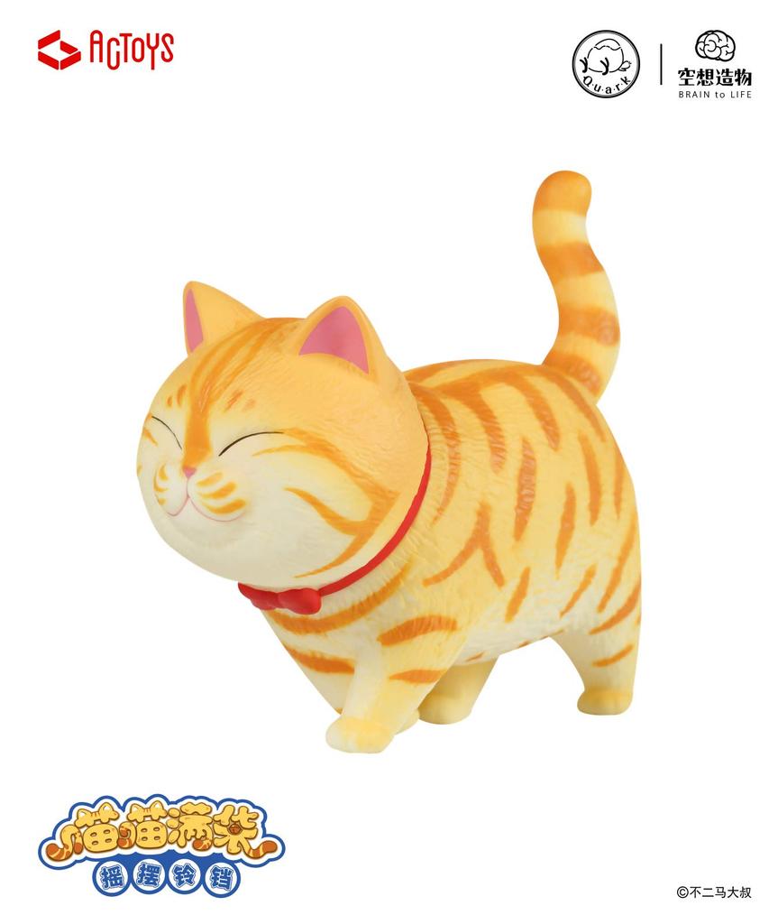 Nekotama Trading Soft Complete Box Ver. 1.5 ~Punipuni~ Figures, Non-Scale Vinyl, Painted, Figures, 9-Piece