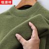 Hengyuanxiang Men's 100% Pure Wool Thickened Pullover Sweater