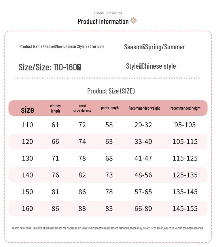 Girls' Traditional Chinese Hanfu Qipao Set