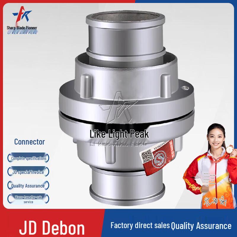 Blade Pioneer Fire Hoses & Accessories