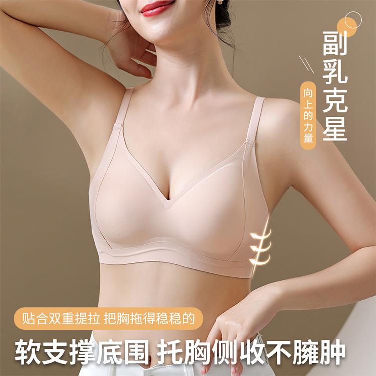 Traceless Lift Women's Soft Support No Steel Rim Sports Yoga Double Breasts Top Support Beauty Back Bra
