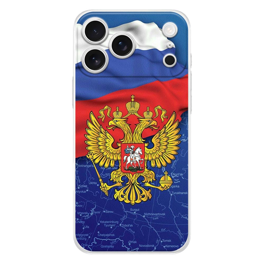 Soft Clear TPU Phone Case For iPhone 17 Air 16E 16 11 15 14 Pro MAX 12 13 7 8 Plus SE Easter Cover Protection Russian Flag