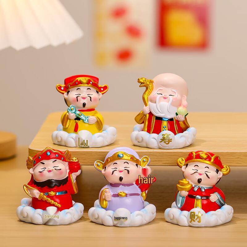 Ruijie God of Wealth Resin Ornament Set