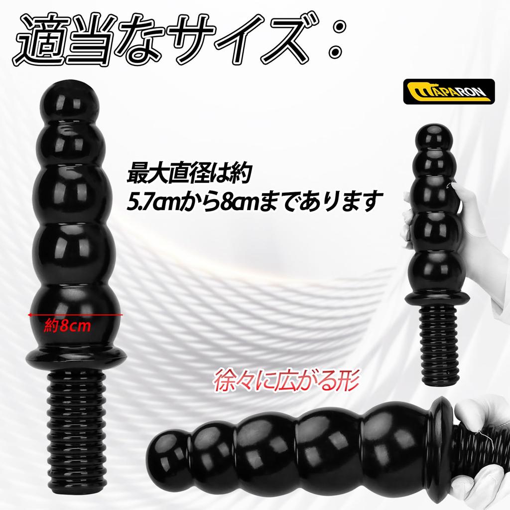 Anal Plug PVC Black L8CM37CM