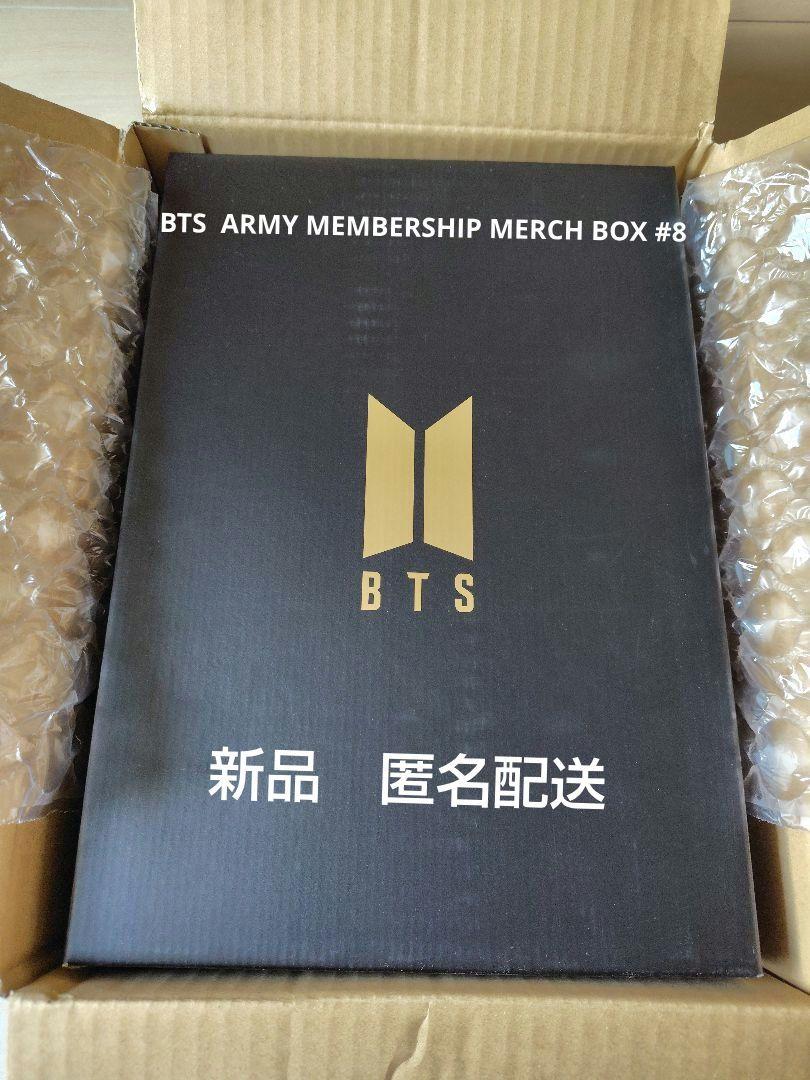 

[Б/У] BTS ARMY MEMBERSHIP MERCH BOX 8