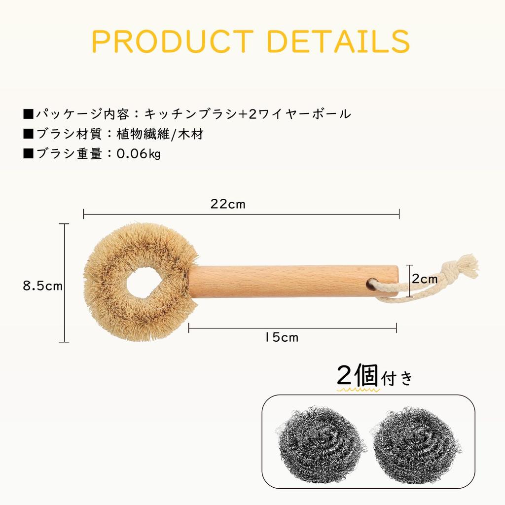 WANGYUANJI Kitchen Stainless Steel Metal Set of Made from palm fiber with both strength and Removes tough Long Pot washing Kitchen For washing For