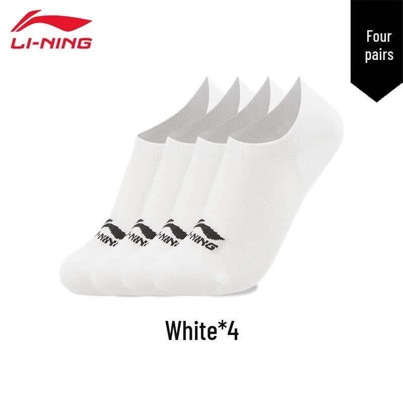 

Li-Ning Unisex Breathable Sports Ankle Socks 3-Pair Pack AWSV071 M