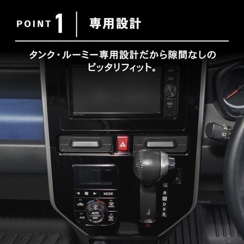 [Automotive Mechanic Supervised] Roomy Accessory Console Box Center Console Pocket [Felt Included][Hidden Storage][Installs in 1 Second] Compatible wi