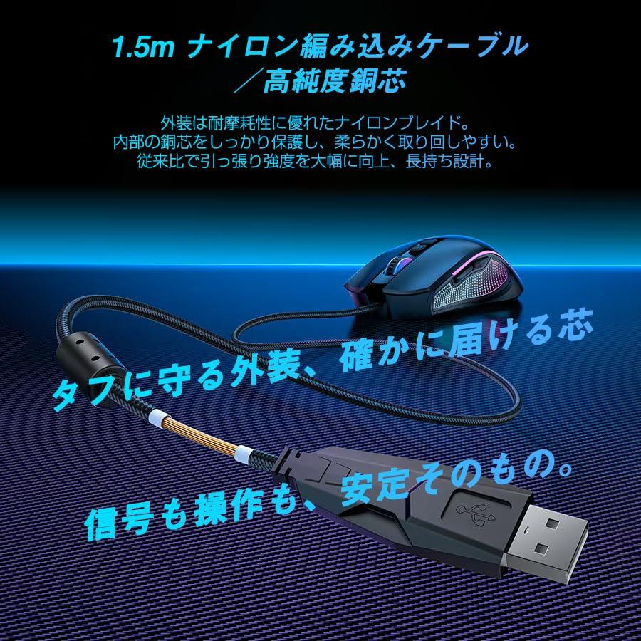 Yesido KB20 Wired Gaming Mouse, USB-A, Optical, 7200 DPI6 Levels, RGB, 6 Modes, 7 Buttons (Independent DPI ± and ForwardBack), Plug & Play, 1.1m