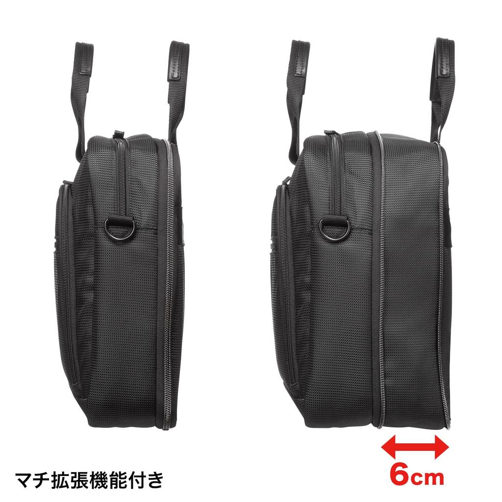 Sanwa Supply Gusset Expansion PC Bag Inch Wide (14 Black) BAG-W3BK