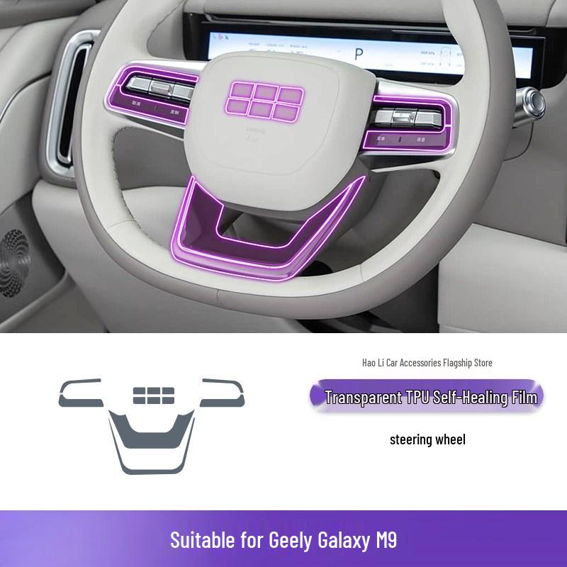 Transparent TPU Protective Film for 2025-2026 Geely Galaxy M9 Console and Gear Shift Interior Modifications