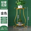 Multi-Tier Floor-Standing Metal Flower Pot Stand