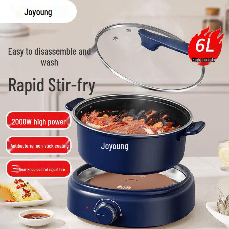 Joyoung 6L Electric Hot Pot CN plug (adapter included)