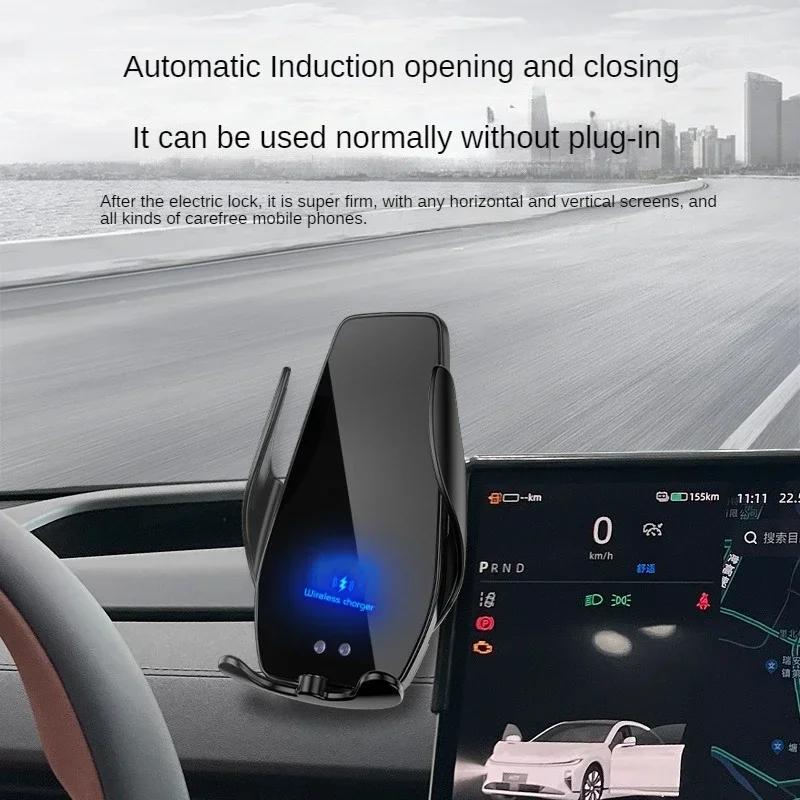 2025 For Chana Kilobyte A07 Car Screen Phone Holder Wireless Charger Navigation Modification Interior 15.4 Inch Size